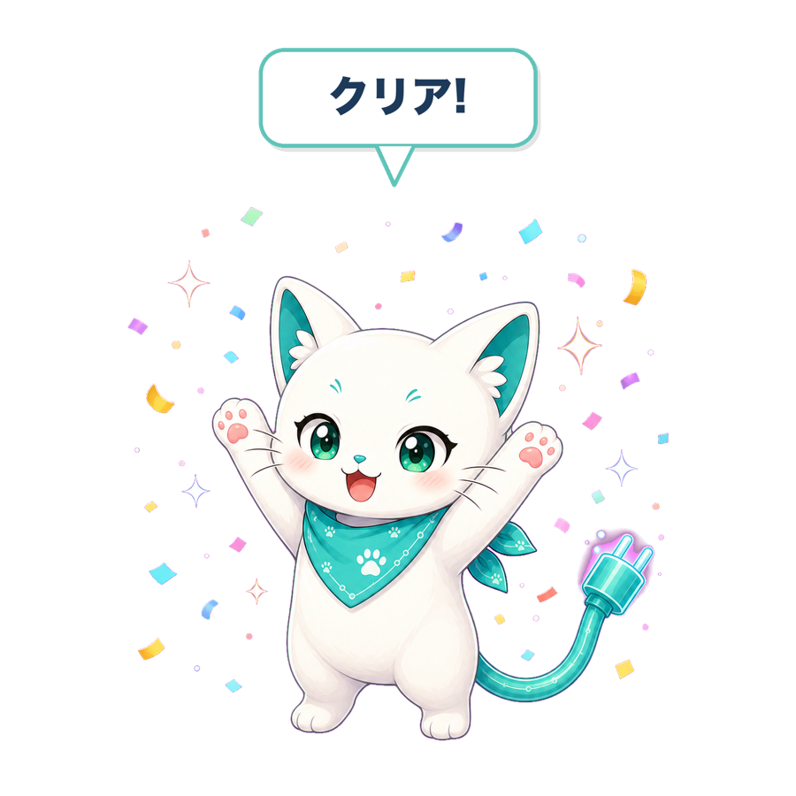 クリアを喜ぶミライネコ