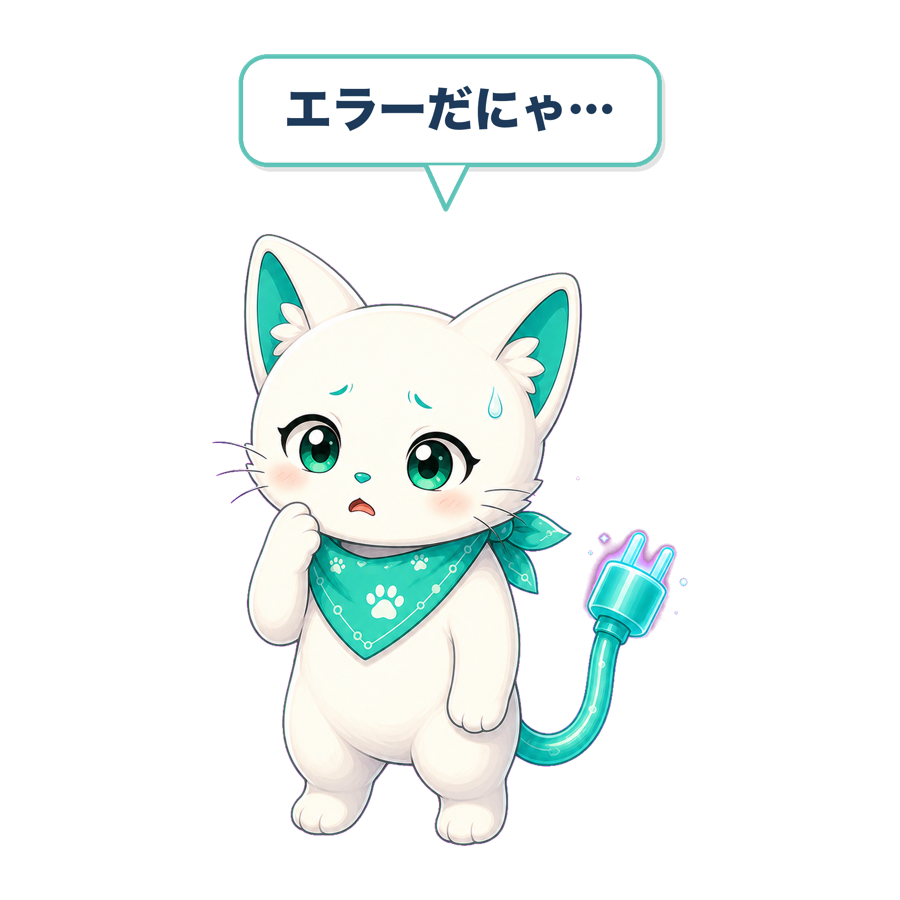 困り顔のミライネコ
