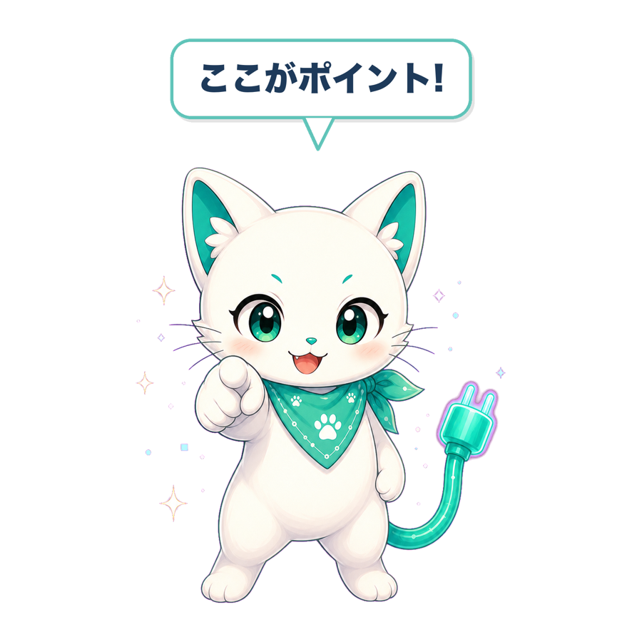 ミライネコ