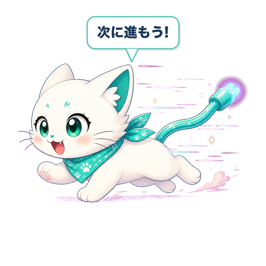 ミライネコ